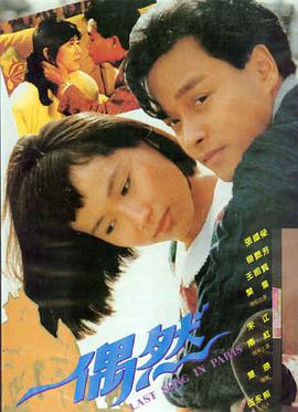 《暗夜追踪》